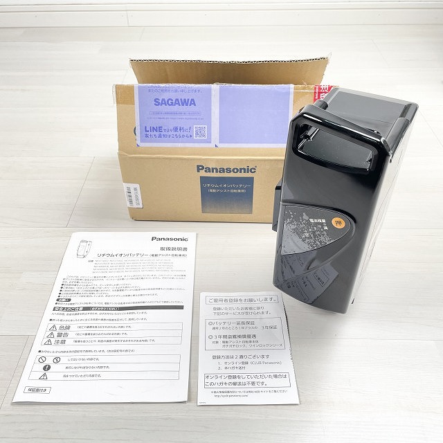 電動自転車バッテリー 出張買取 埼玉