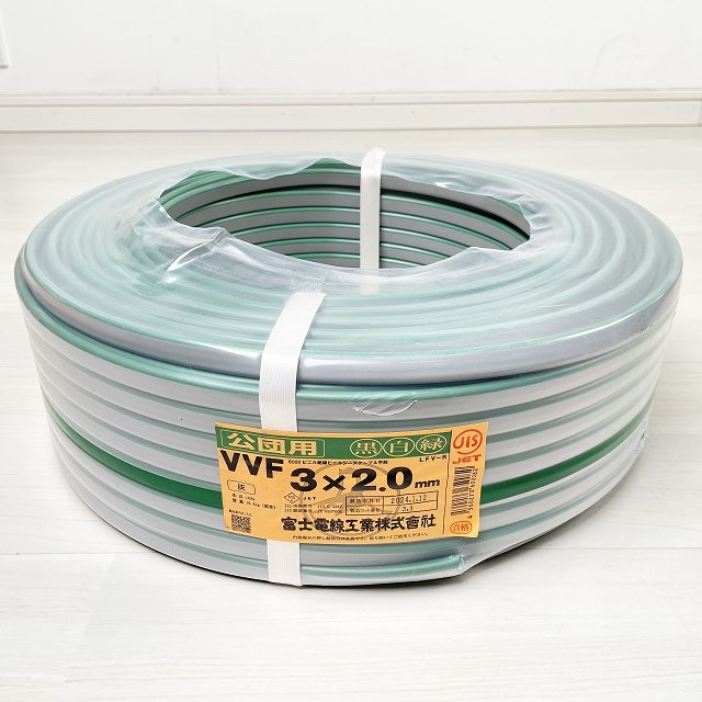 埼玉 出張買取 VVFケーブル