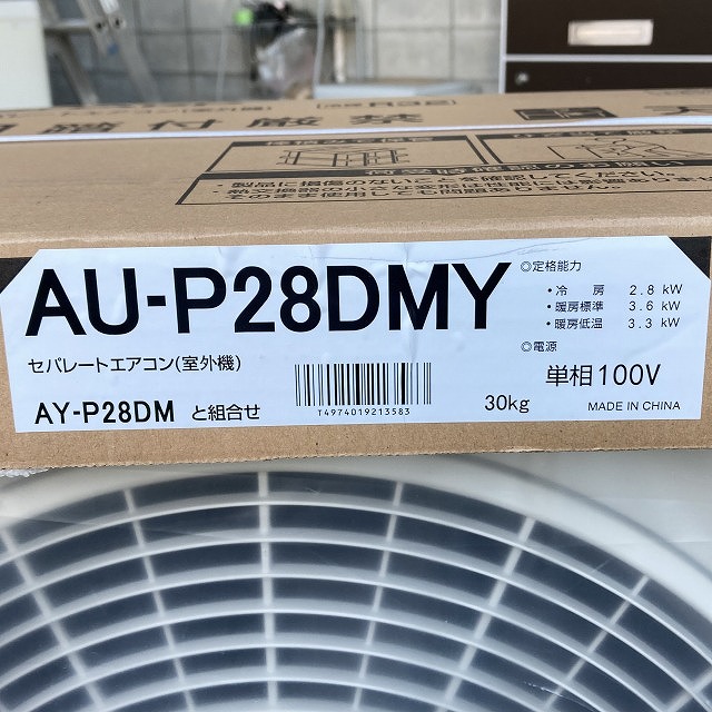 埼玉 出張買取
