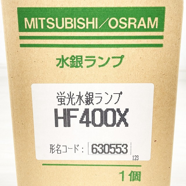 蛍光形水銀ランプ HF400X