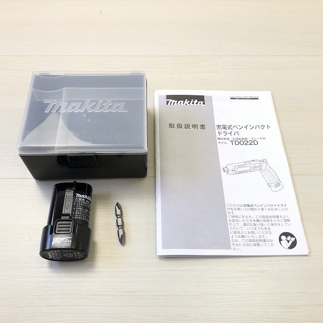 電動工具 出張