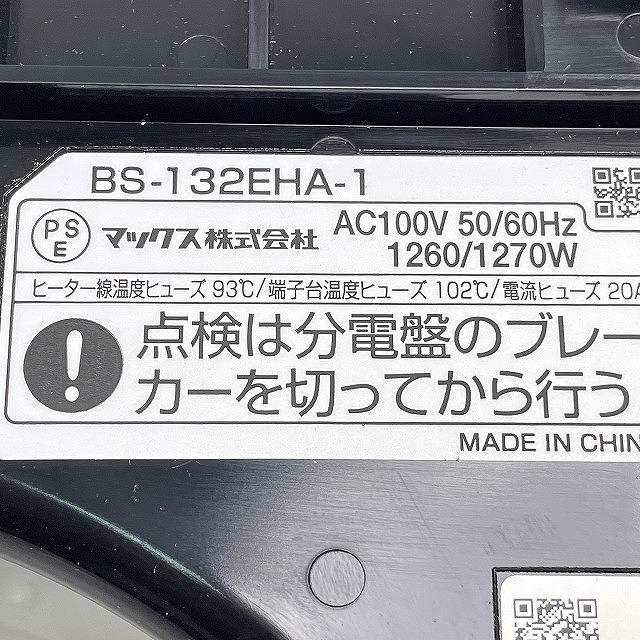 埼玉 出張買取
