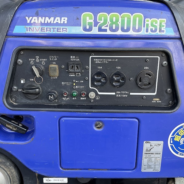 発電機 出張買取