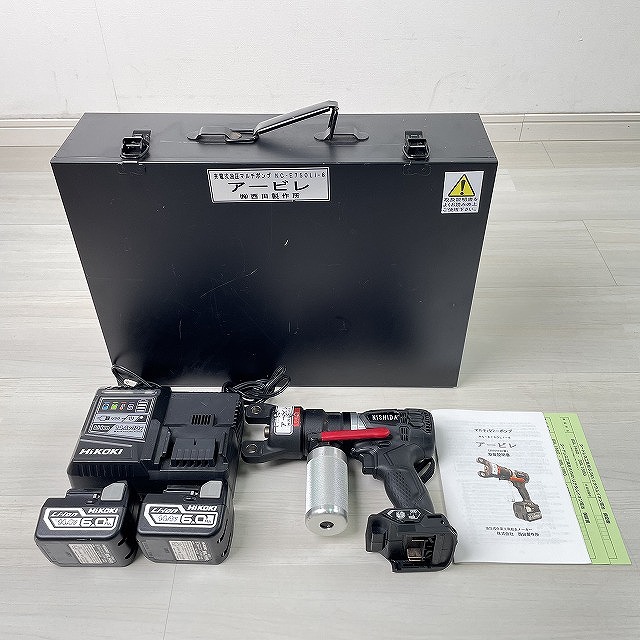 埼玉 電動工具 出張買取 見積もり無料