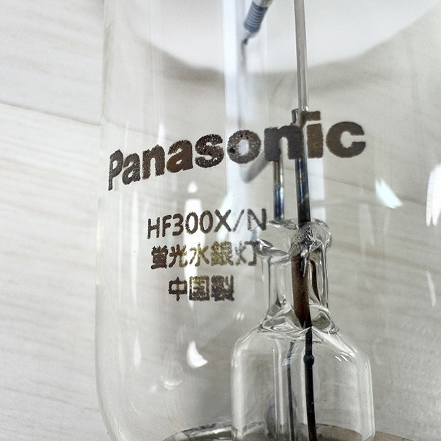 パナソニック 蛍光水銀灯 HF300X/N