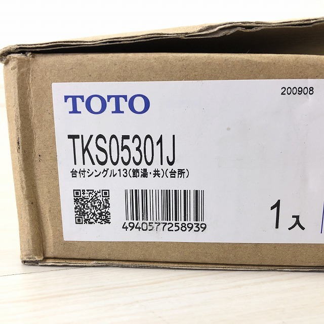 toto-tks05301j_1.jpg